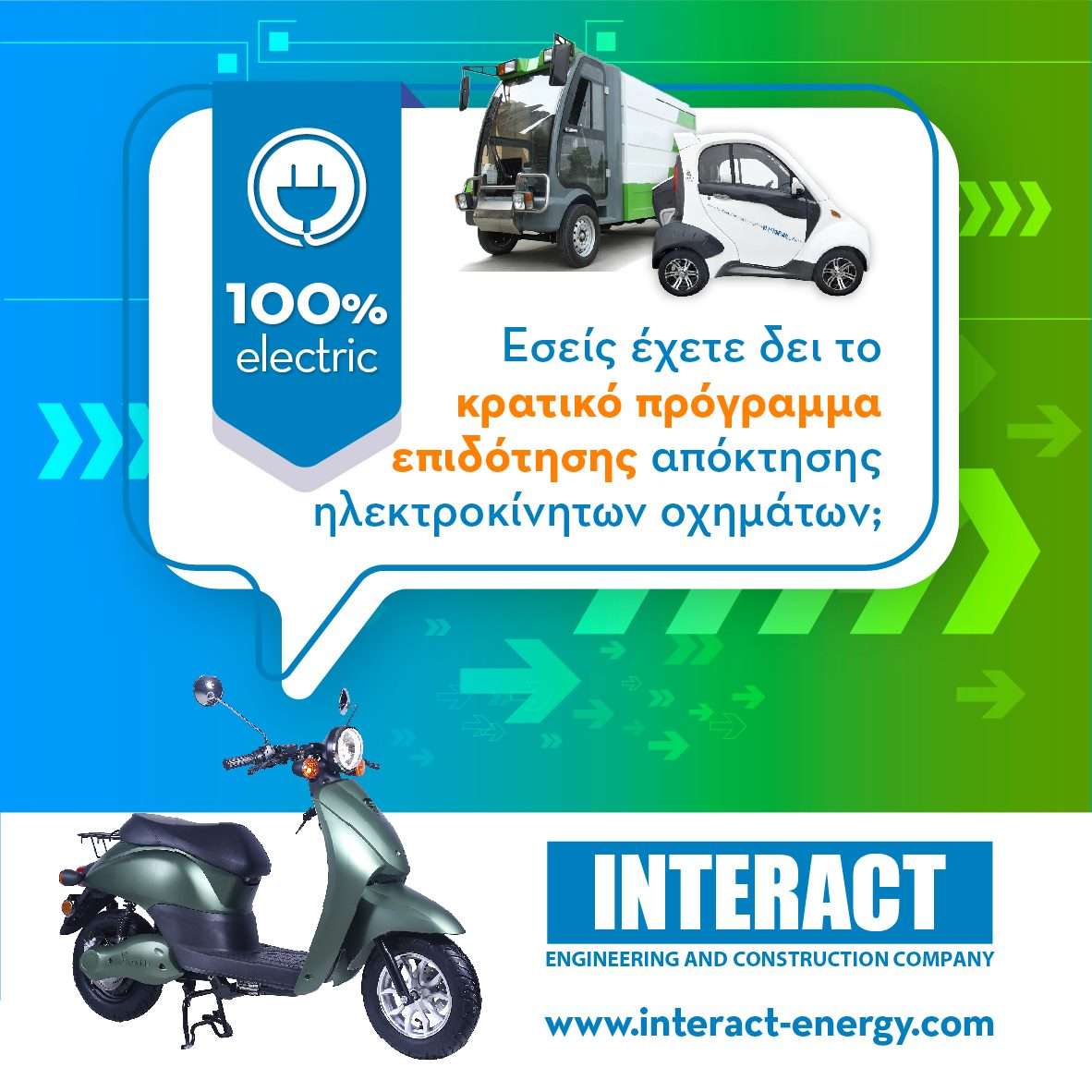 interact-energy.com